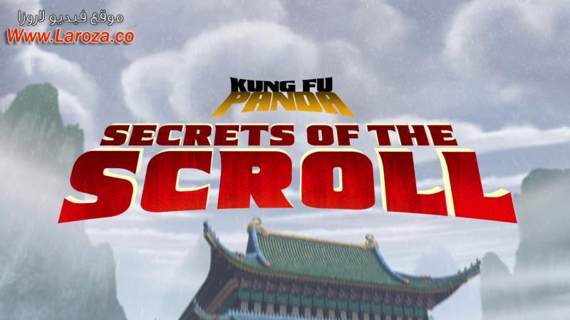 فيلم Kung Fu Panda Secrets of The Scroll 2016 مترجم HD اون لاين