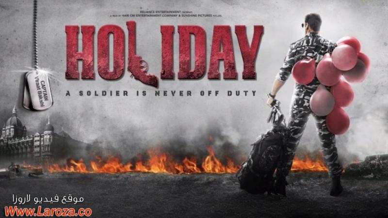 فيلم Holiday 2014 مترجم HD اون لاين