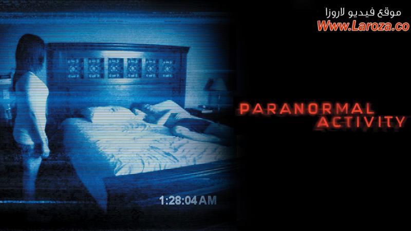 فيلم Paranormal Activity 4 2012 مترجم HD اون لاين
