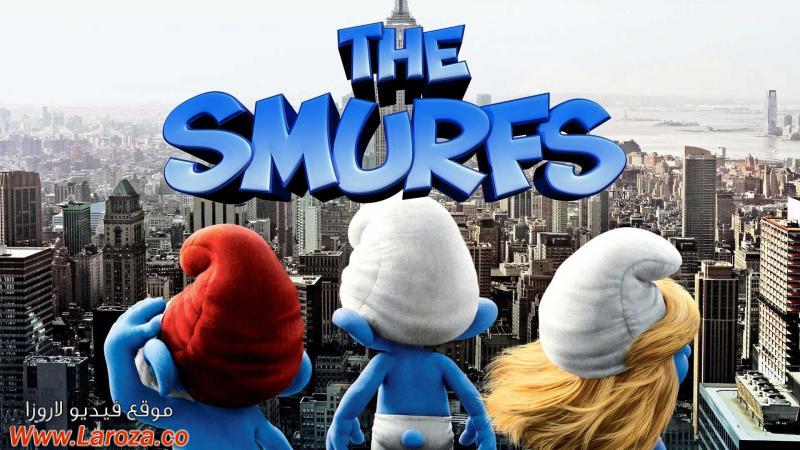 فيلم The Smurfs 2011 مترجم HD اون لاين