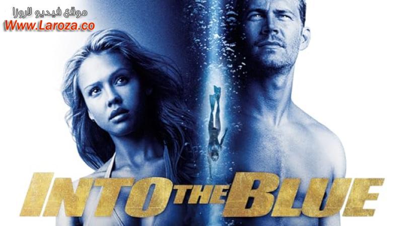 فيلم Into the Blue 2005 مترجم HD اون لاين