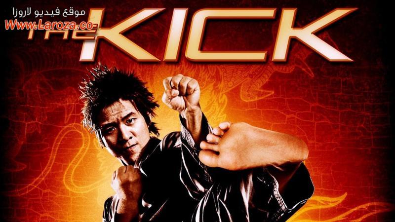 فيلم The Kick 2011 مترجم HD اون لاين