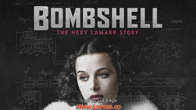 فيلم Bombshell The Hedy Lamarr Story 2017 مترجم HD اون لاين