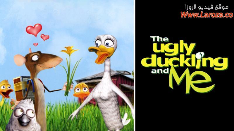 فيلم The Ugly Duckling and Me 2006 مدبلج HD اون لاين