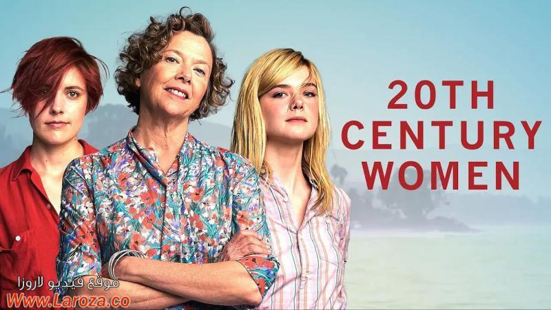 فيلم 20th Century Women 2016 مترجم HD اون لاين