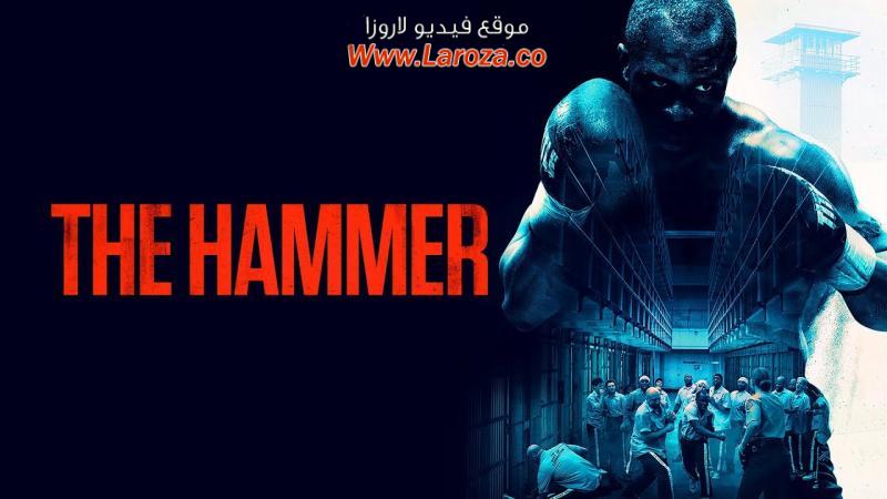 فيلم The Hammer 2017 مترجم HD اون لاين
