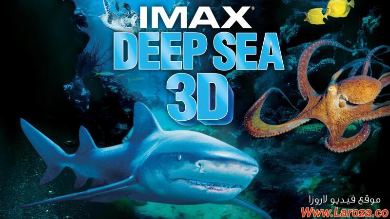 فيلم Deep Sea 2006 مترجم HD اون لاين
