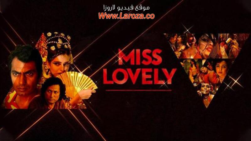 فيلم Miss Lovely 2012 مترجم HD اون لاين