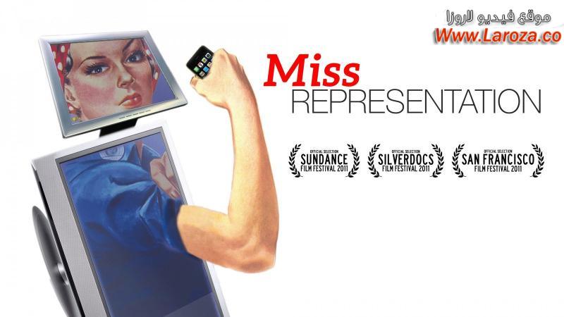 فيلم Miss Representation 2011 مترجم HD اون لاين
