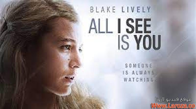 فيلم All I See Is You 2016 مترجم HD اون لاين