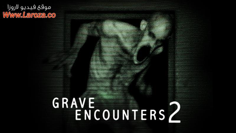 فيلم Grave Encounters 2 2012 مترجم HD اون لاين