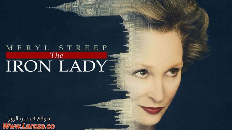 فيلم The Iron Lady 2011 مترجم HD اون لاين