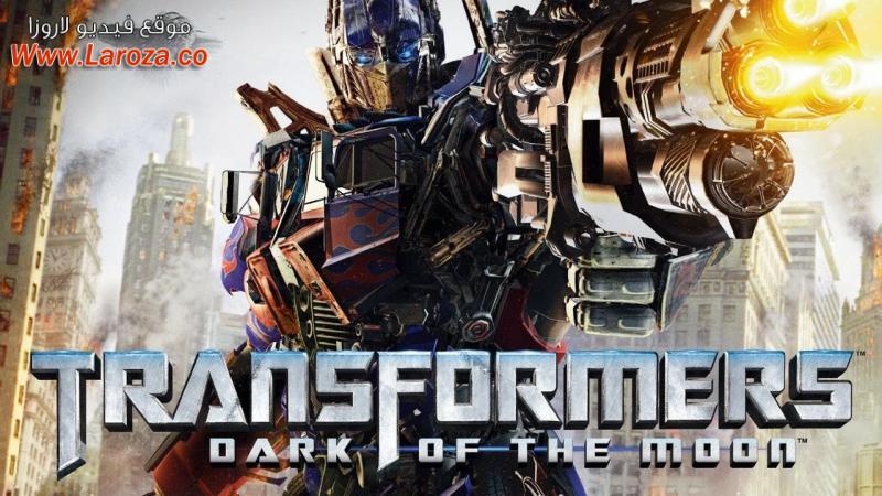 فيلم Transformers Dark of the Moon 2011 مترجم HD اون لاين