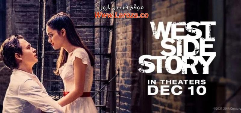 فيلم West Side Story 2021 مترجم HD اون لاين