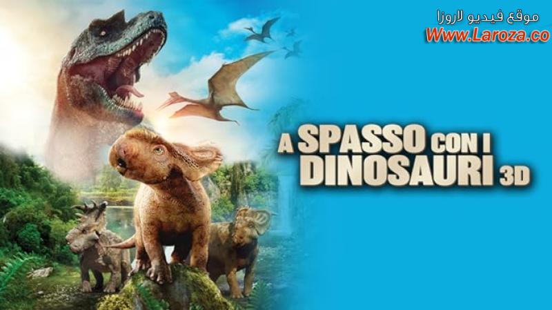 فيلم Walking with Dinosaurs 3D 2013 مترجم HD اون لاين