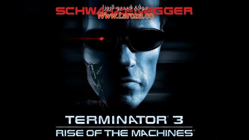 فيلم Terminator 3 Rise of The Machines 2003 مترجم HD اون لاين