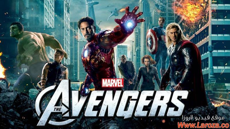 فيلم The Avengers 2012 مترجم HD اون لاين