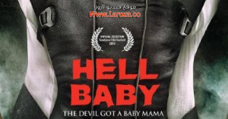 فيلم Hell Baby 2013 مترجم HD اون لاين