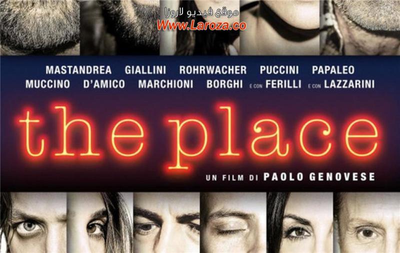 فيلم The Place 2017 مترجم HD اون لاين