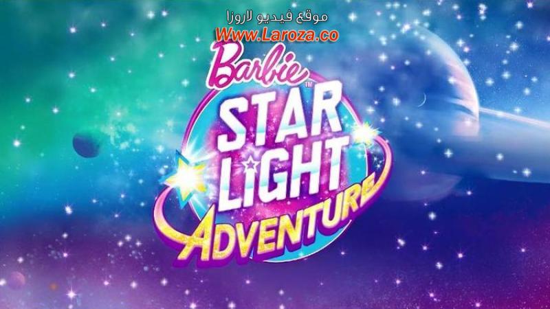 فيلم Barbie Star Light Adventure 2016 مترجم HD اون لاين
