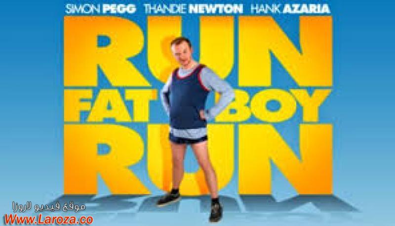فيلم Run, Fatboy, Run 2007 مترجم HD اون لاين