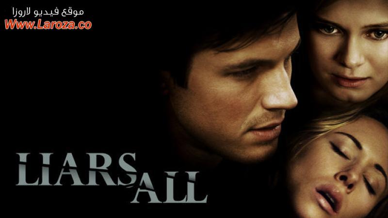 فيلم Liars All 2013 مترجم HD اون لاين