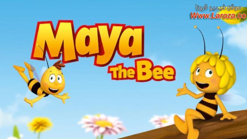فيلم Maya the Bee Movie 2014 مدبلج HD اون لاين