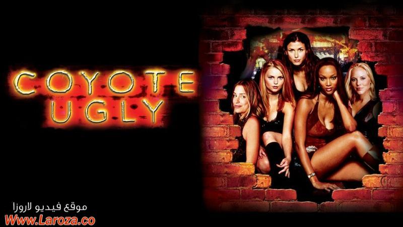 فيلم Coyote Ugly 2000 مترجم HD اون لاين