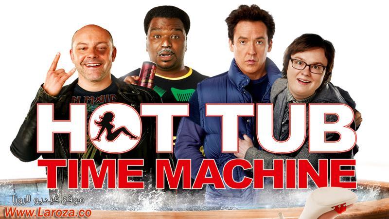 فيلم Hot Tub Time Machine 2010 مترجم HD اون لاين
