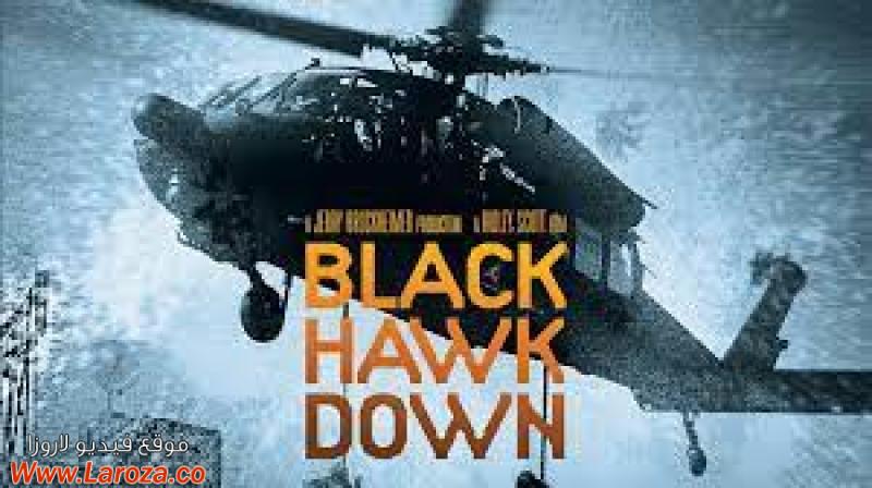 فيلم Black Hawk Down 2001 مترجم HD اون لاين