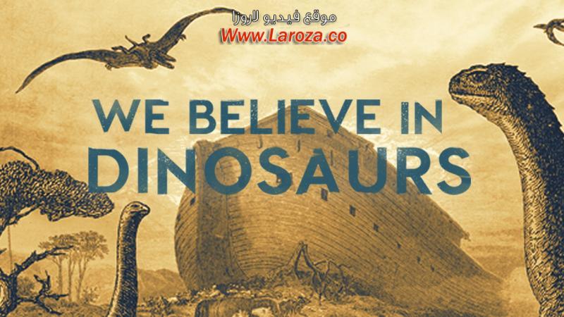 فيلم We Believe in Dinosaurs 2019 مترجم HD اون لاين