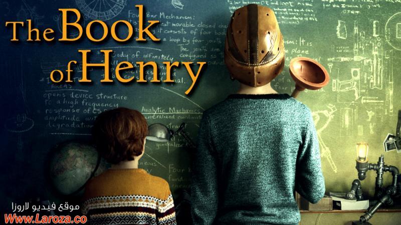 فيلم The Book of Henry 2017 مترجم HD اون لاين