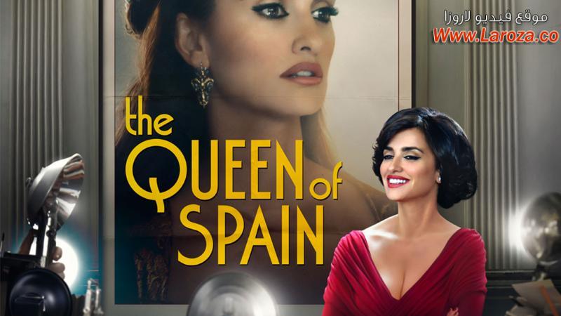 فيلم The Queen of Spain 2016 مترجم HD اون لاين