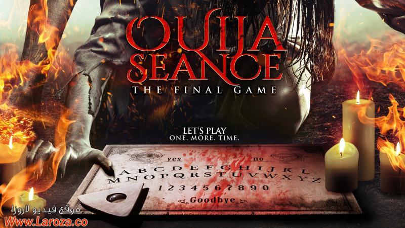 فيلم Ouija Seance The Final Game 2018 مترجم HD اون لاين