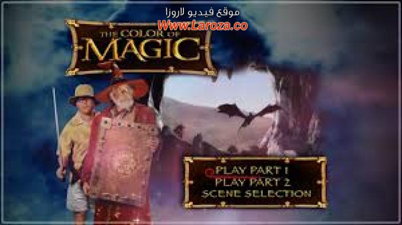 فيلم The Color Of Magic 2008 مترجم HD اون لاين