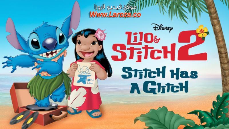 فيلم Lilo & Stitch 2 Stitch Has a Glitch 2005 مدبلج HD اون لاين