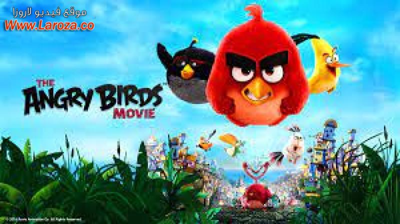 فيلم The Angry Birds Movie 2016 مدبلج HD اون لاين