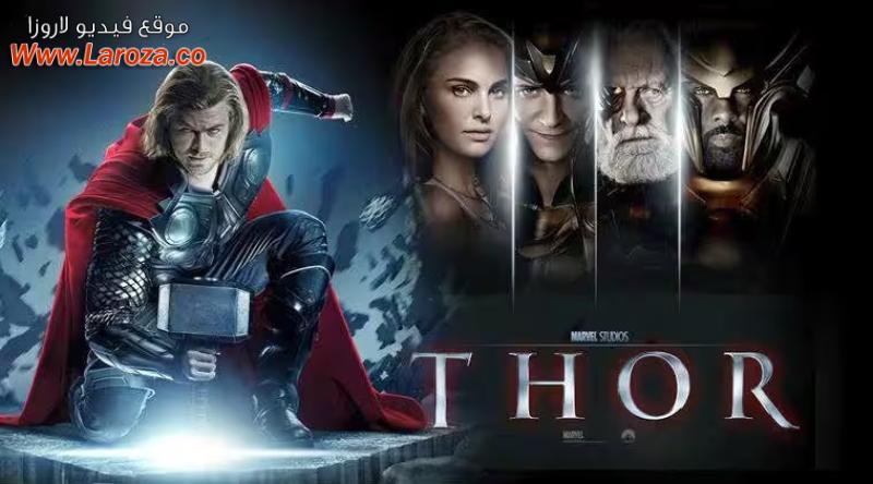 فيلم Thor 2011 مترجم HD اون لاين