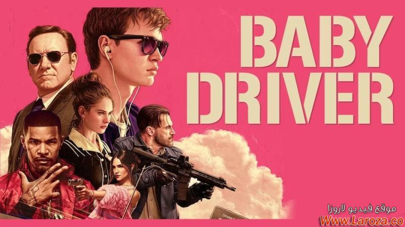 فيلم Baby Driver 2017 مترجم HD اون لاين
