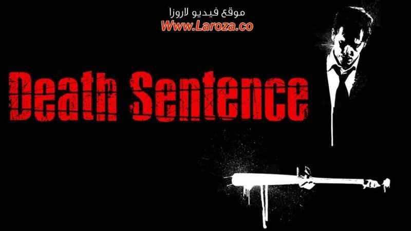 فيلم Death Sentence 2007 مترجم HD اون لاين