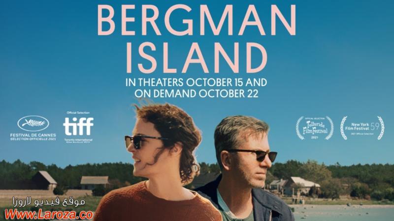 فيلم Bergman Island 2021 مترجم HD اون لاين