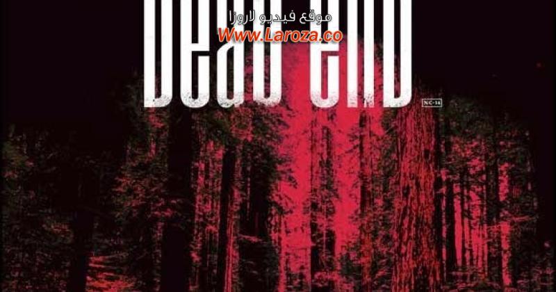 فيلم Dead End 2003 مترجم HD اون لاين