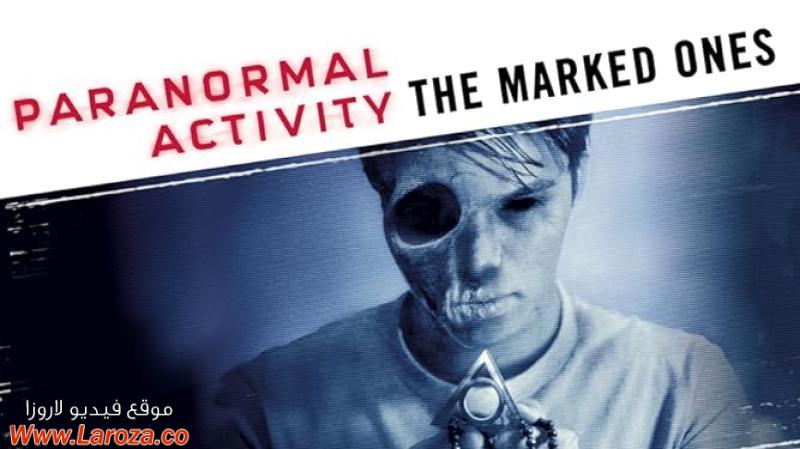 فيلم Paranormal Activity The Marked Ones 2014 مترجم HD اون لاين