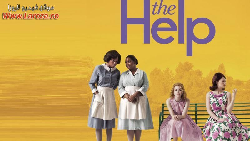 فيلم The Help 2011 مترجم HD اون لاين