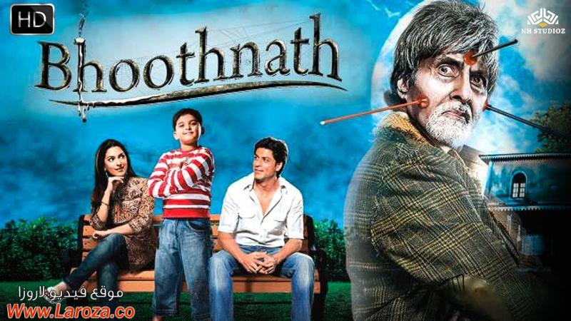 فيلم Bhoothnath 2008 مترجم HD اون لاين