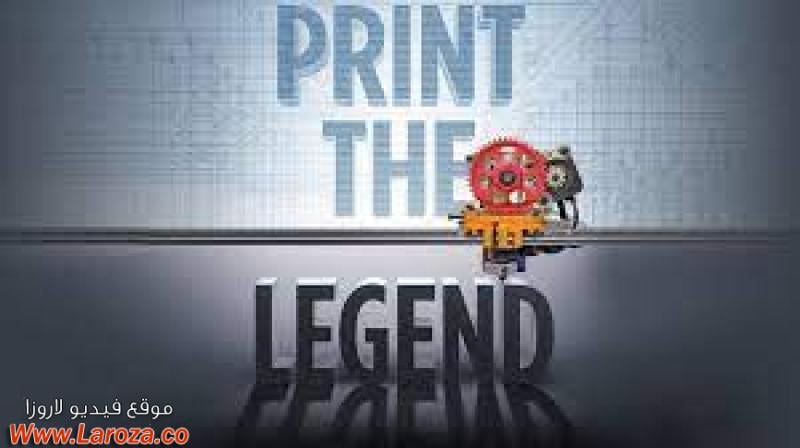 فيلم Print the Legend 2014 مترجم HD اون لاين