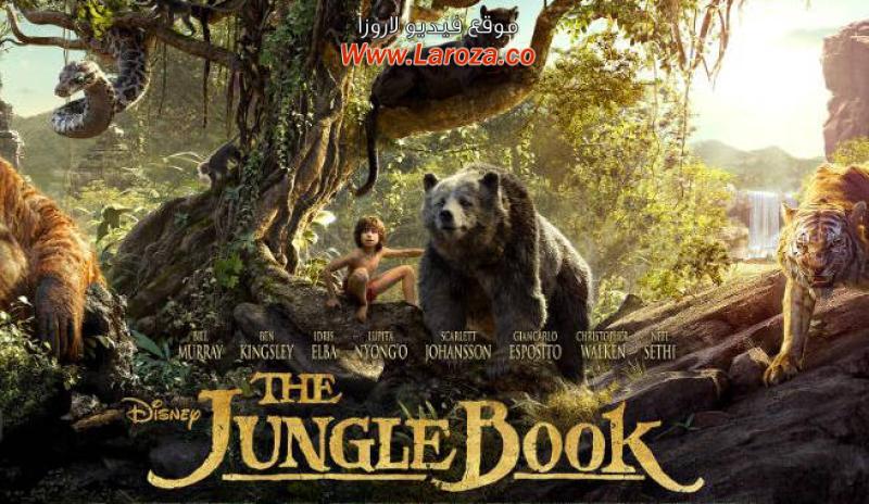 فيلم The Jungle Book 2016 مترجم HD اون لاين
