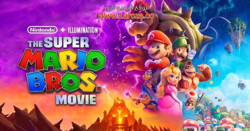 فيلم The Super Mario Bros. Movie 2023 مترجم HD اون لاين