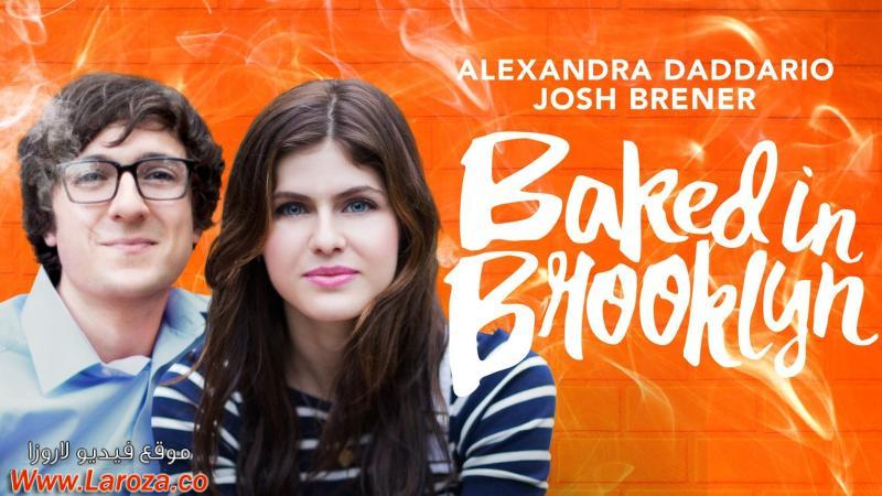 فيلم Baked In Brooklyn 2016 مترجم HD اون لاين
