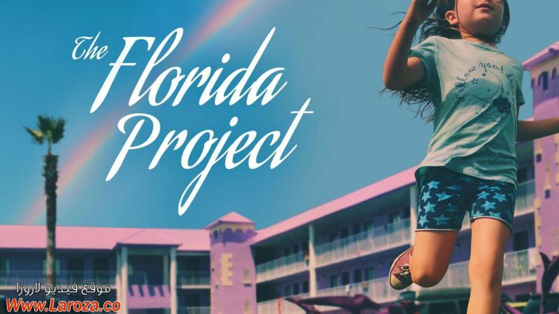 فيلم The Florida Project 2017 مترجم HD اون لاين